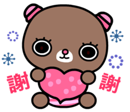 I like the naughty bear sticker #8879425