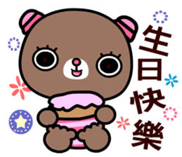 I like the naughty bear sticker #8879438