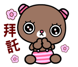 I like the naughty bear sticker #8879440