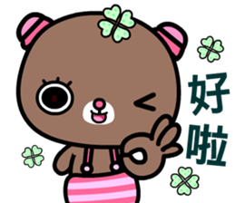 I like the naughty bear sticker #8879441