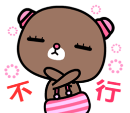 I like the naughty bear sticker #8879442