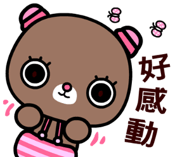 I like the naughty bear sticker #8879443