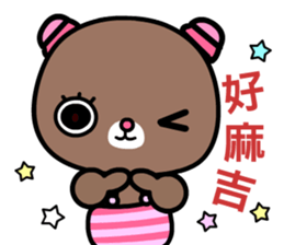 I like the naughty bear sticker #8879445