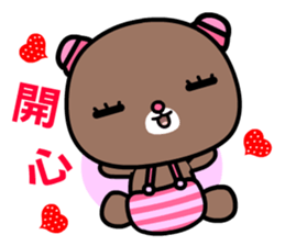 I like the naughty bear sticker #8879448