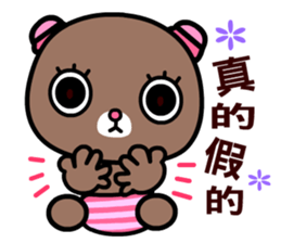 I like the naughty bear sticker #8879449