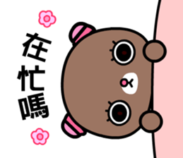 I like the naughty bear sticker #8879450