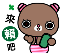 I like the naughty bear sticker #8879452