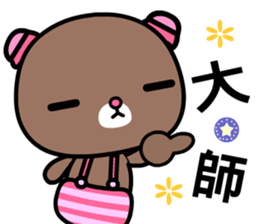 I like the naughty bear sticker #8879453