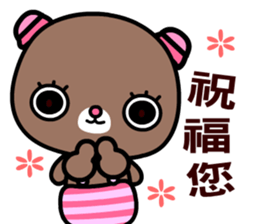 I like the naughty bear sticker #8879455