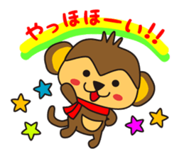 Saruru @IwA sticker #8879456