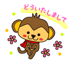 Saruru @IwA sticker #8879461