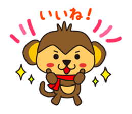 Saruru @IwA sticker #8879464