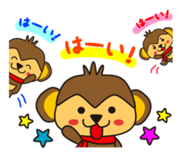 Saruru @IwA sticker #8879466