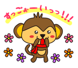 Saruru @IwA sticker #8879468