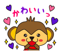 Saruru @IwA sticker #8879469