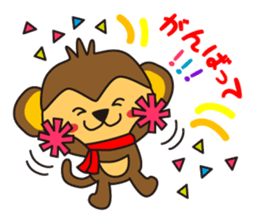 Saruru @IwA sticker #8879471