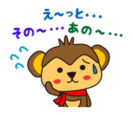 Saruru @IwA sticker #8879472