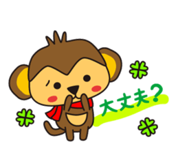 Saruru @IwA sticker #8879473