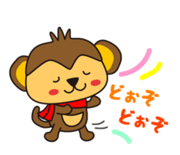 Saruru @IwA sticker #8879474