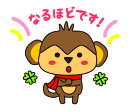 Saruru @IwA sticker #8879475