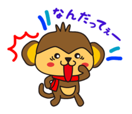 Saruru @IwA sticker #8879476