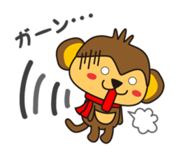 Saruru @IwA sticker #8879477