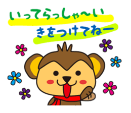 Saruru @IwA sticker #8879481