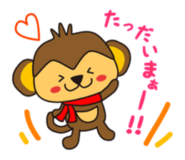 Saruru @IwA sticker #8879482