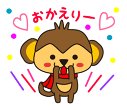 Saruru @IwA sticker #8879483