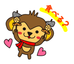 Saruru @IwA sticker #8879486