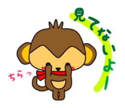 Saruru @IwA sticker #8879488