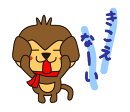 Saruru @IwA sticker #8879489