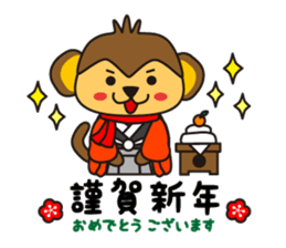 Saruru @IwA sticker #8879492