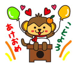 Saruru @IwA sticker #8879494