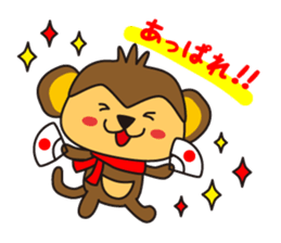 Saruru @IwA sticker #8879495