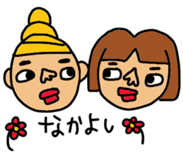 MARObonbon's room 3 sticker #8879569