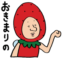 Mr.fairy of strawberry2 sticker #8879616