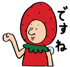 Mr.fairy of strawberry2 sticker #8879617