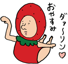 Mr.fairy of strawberry2 sticker #8879621