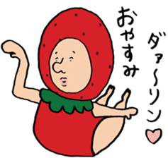 Mr.fairy of strawberry2 sticker #8879621