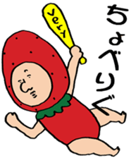 Mr.fairy of strawberry2 sticker #8879622