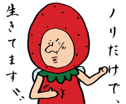 Mr.fairy of strawberry2 sticker #8879625
