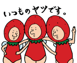 Mr.fairy of strawberry2 sticker #8879629