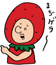 Mr.fairy of strawberry2 sticker #8879631