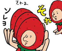 Mr.fairy of strawberry2 sticker #8879641
