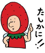 Mr.fairy of strawberry2 sticker #8879645