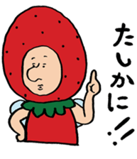 Mr.fairy of strawberry2 sticker #8879645