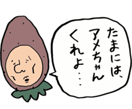 Mr.fairy of strawberry2 sticker #8879646