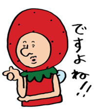 Mr.fairy of strawberry2 sticker #8879648