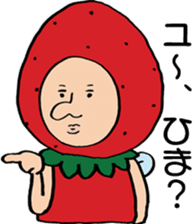 Mr.fairy of strawberry2 sticker #8879650